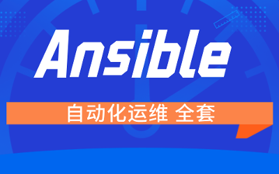 Ansible-user模块